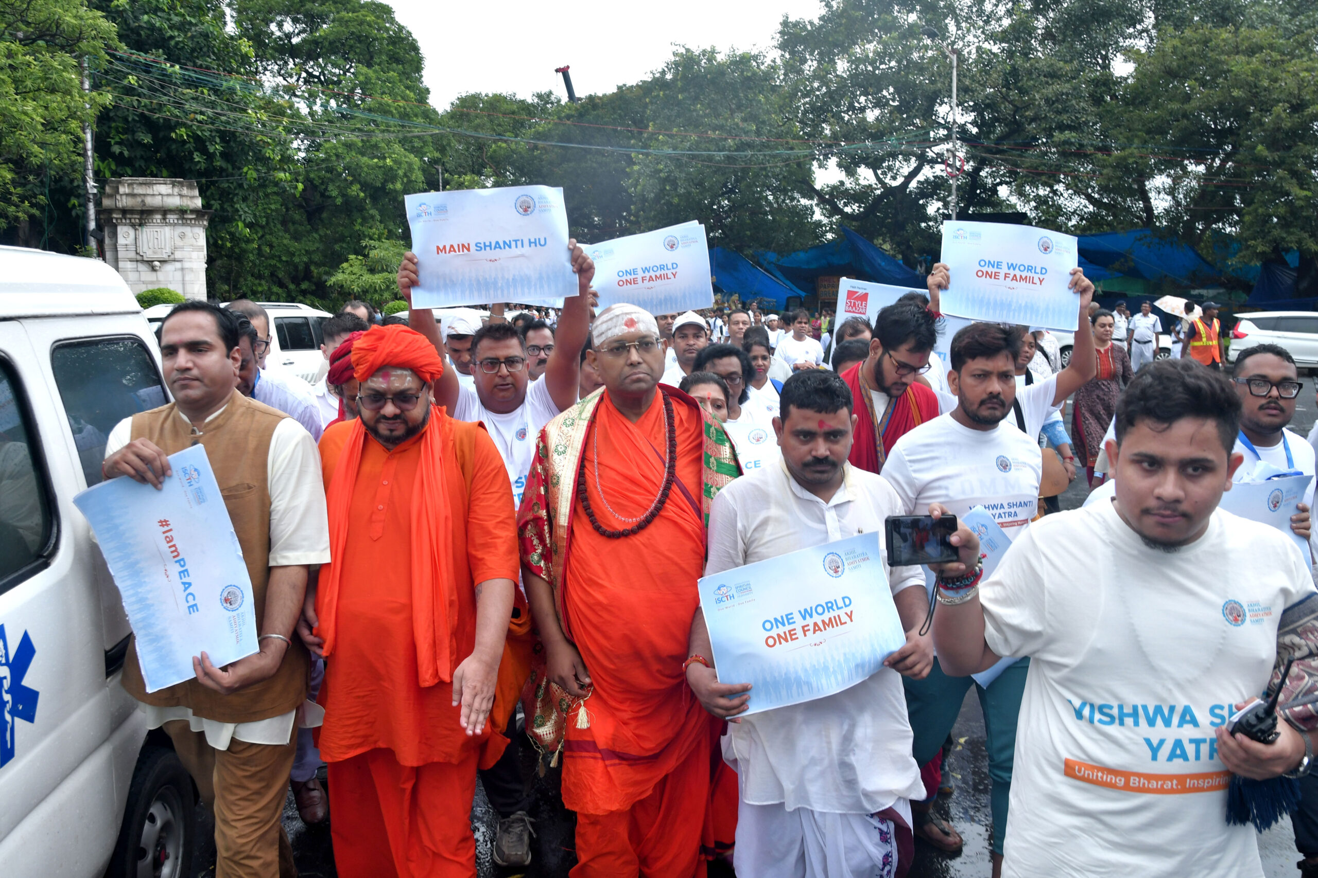 Kolkata: Vishwa Shanti Yatra 2026 #Gallery Kolkata: Vishwa Shanti Yatra 2026 #Gallery