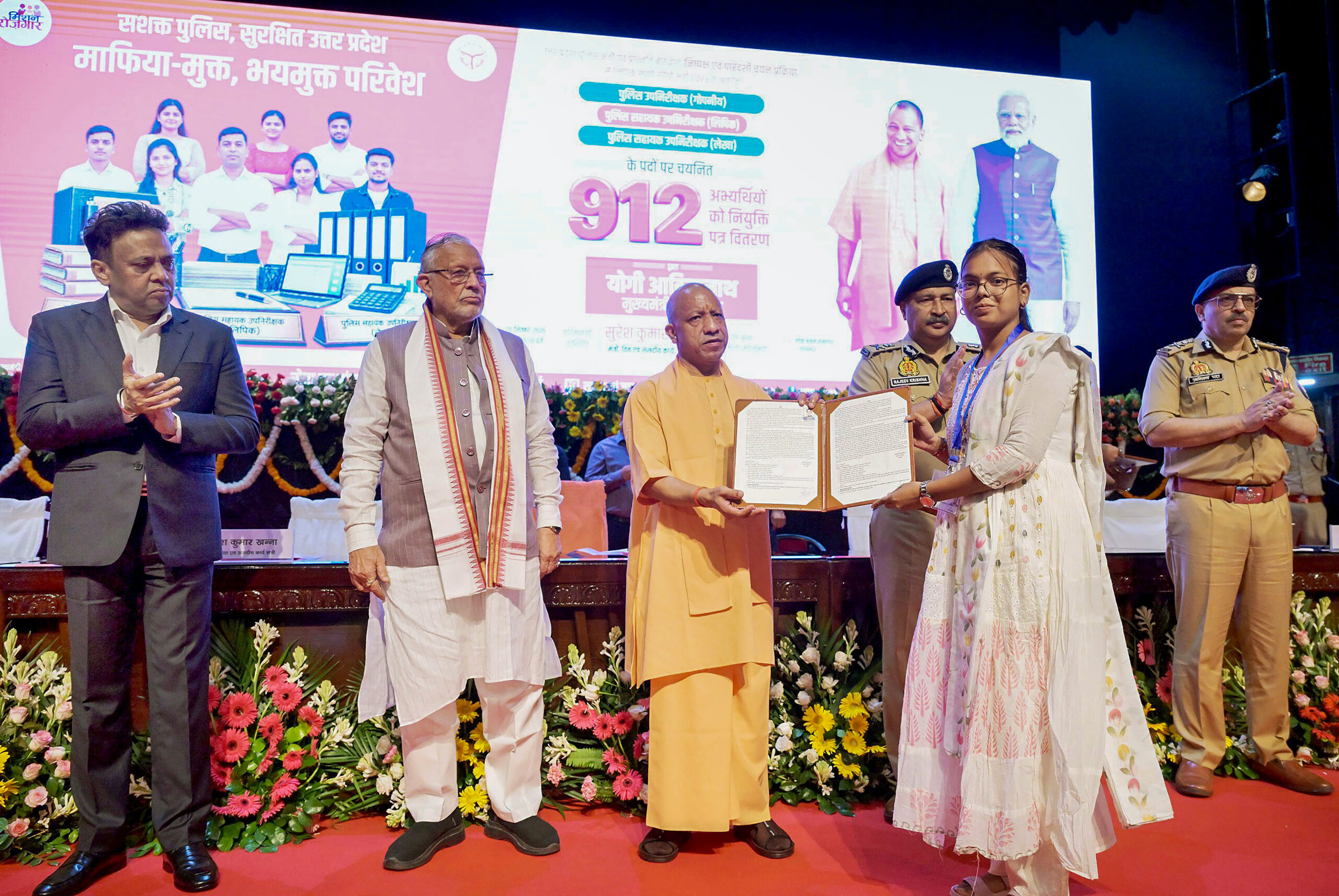 Lucknow: Yogi Adityanath distributes appointment letters to 912 police recruits #Gallery Lucknow: Yogi Adityanath distributes appointment letters to 912 police recruits #Gallery