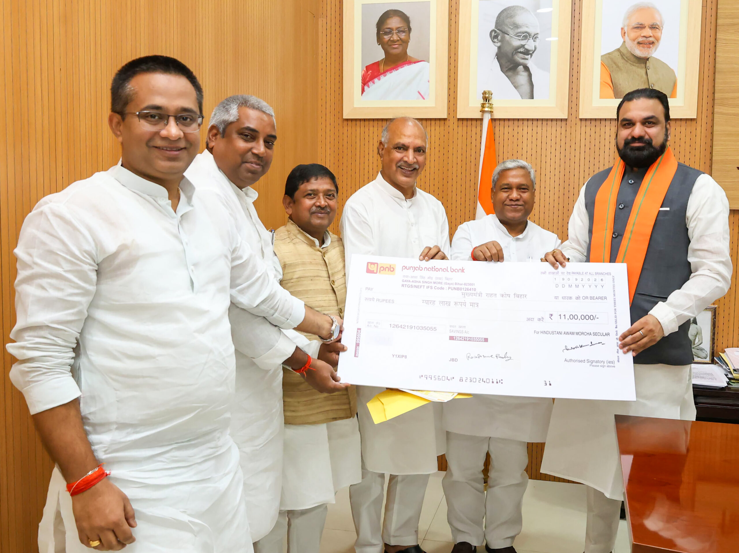 Patna: HAM(S) donates Rs 11 lakh for Bihar flood relief #Gallery Patna: HAM(S) donates Rs 11 lakh for Bihar flood relief #Gallery