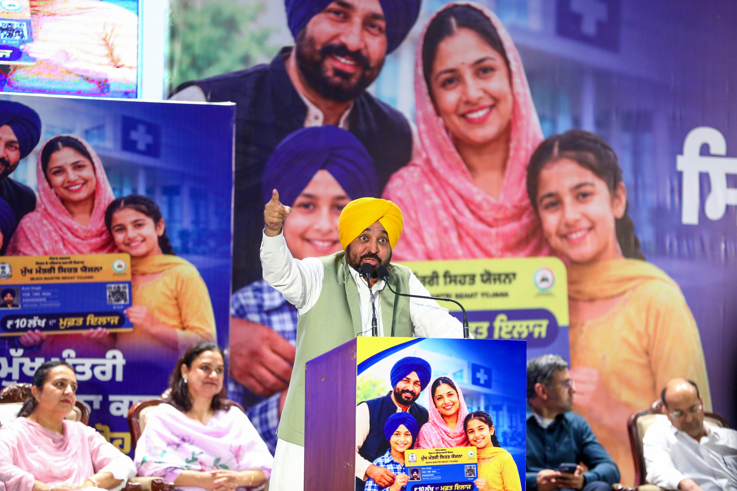 Mohali: CM Bhagwant Mann Distributes Sehat Yojana Cards to Beneficiaries #Gallery Mohali: CM Bhagwant Mann Distributes Sehat Yojana Cards to Beneficiaries #Gallery