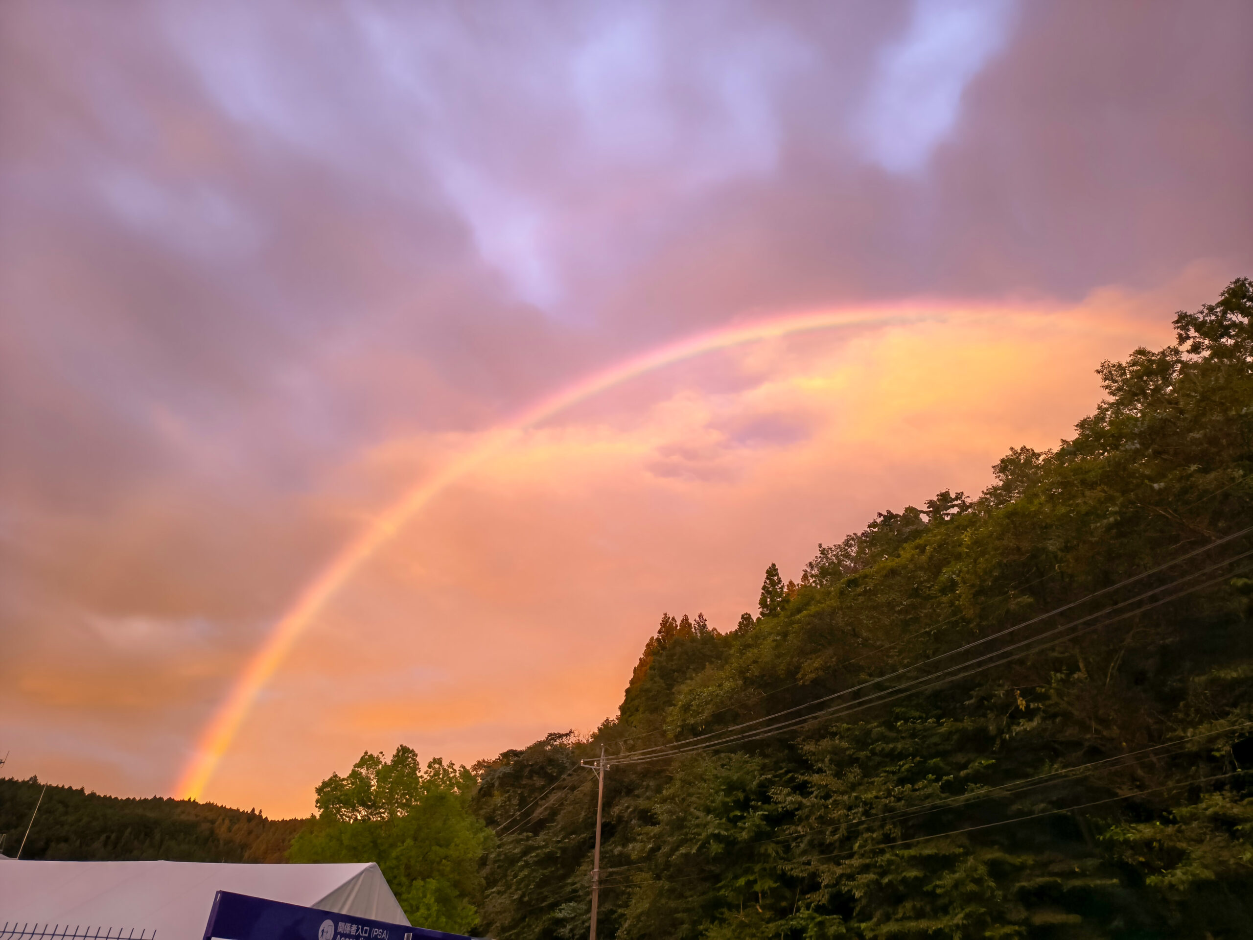 Aichi: A vibrant rainbow stretches across the sky over Aichi Prefecture, Japan, Sunday, September 20, 2026. (Photo: IANS/Biplab Banerjee)