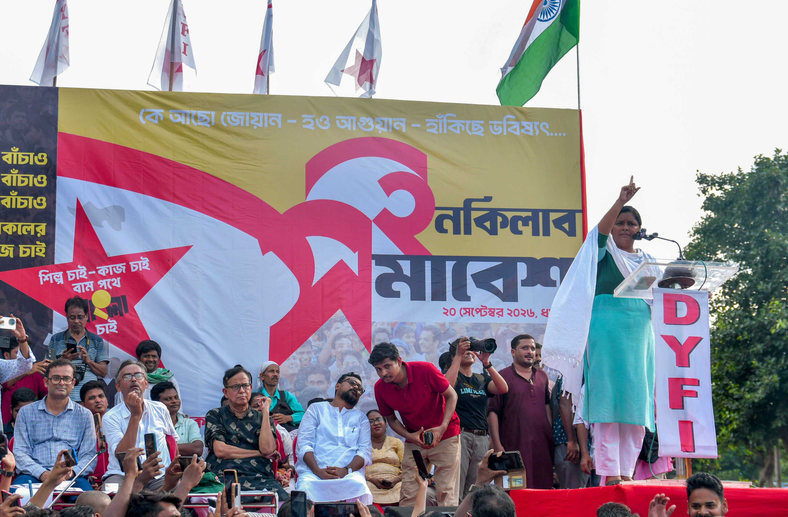 Kolkata: DYFI Inquilab Samabesh rally #Gallery Kolkata: DYFI Inquilab Samabesh rally #Gallery