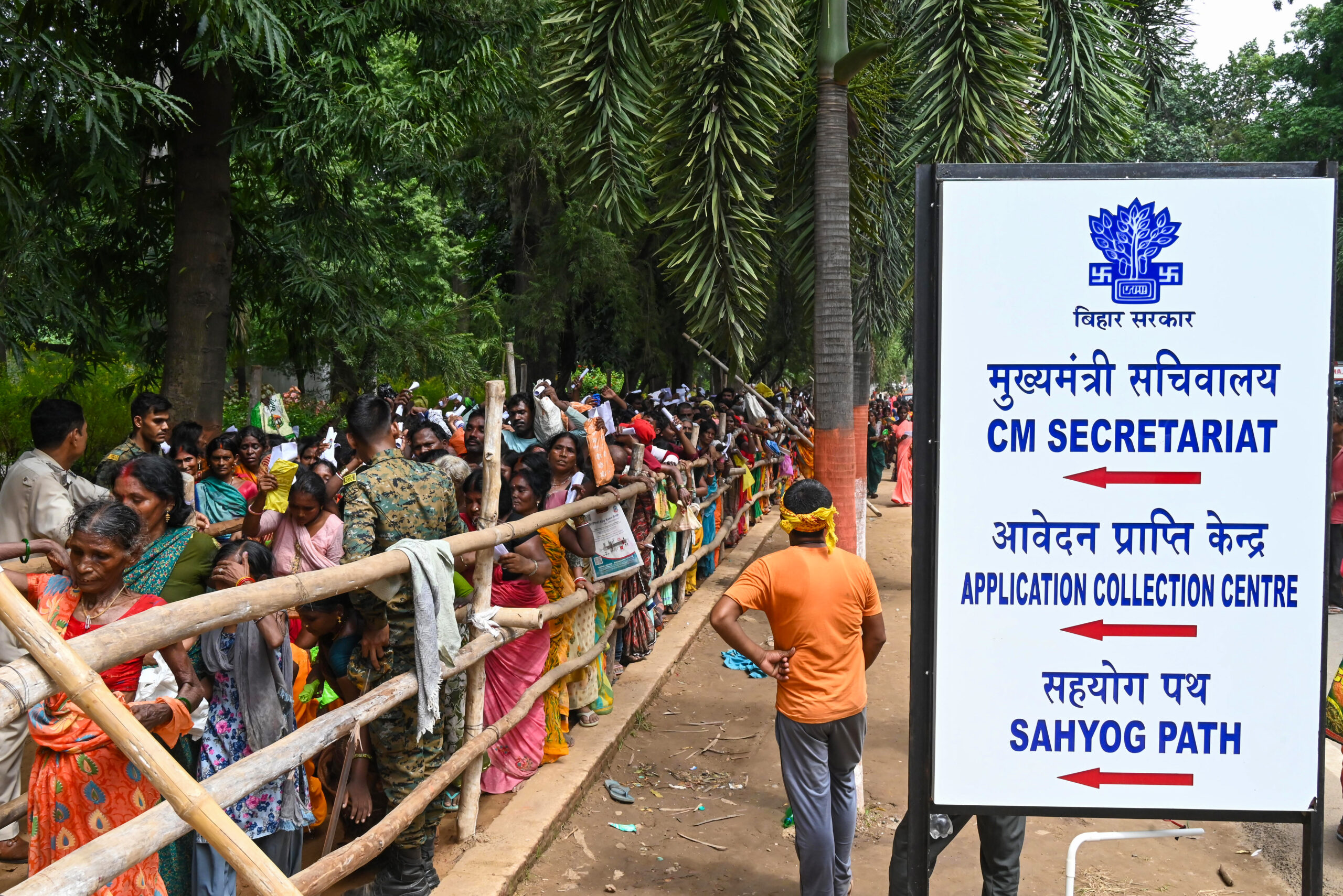 Patna: People submit applications under Abhiyan Basera 2 #Gallery Patna: People submit applications under Abhiyan Basera 2 #Gallery