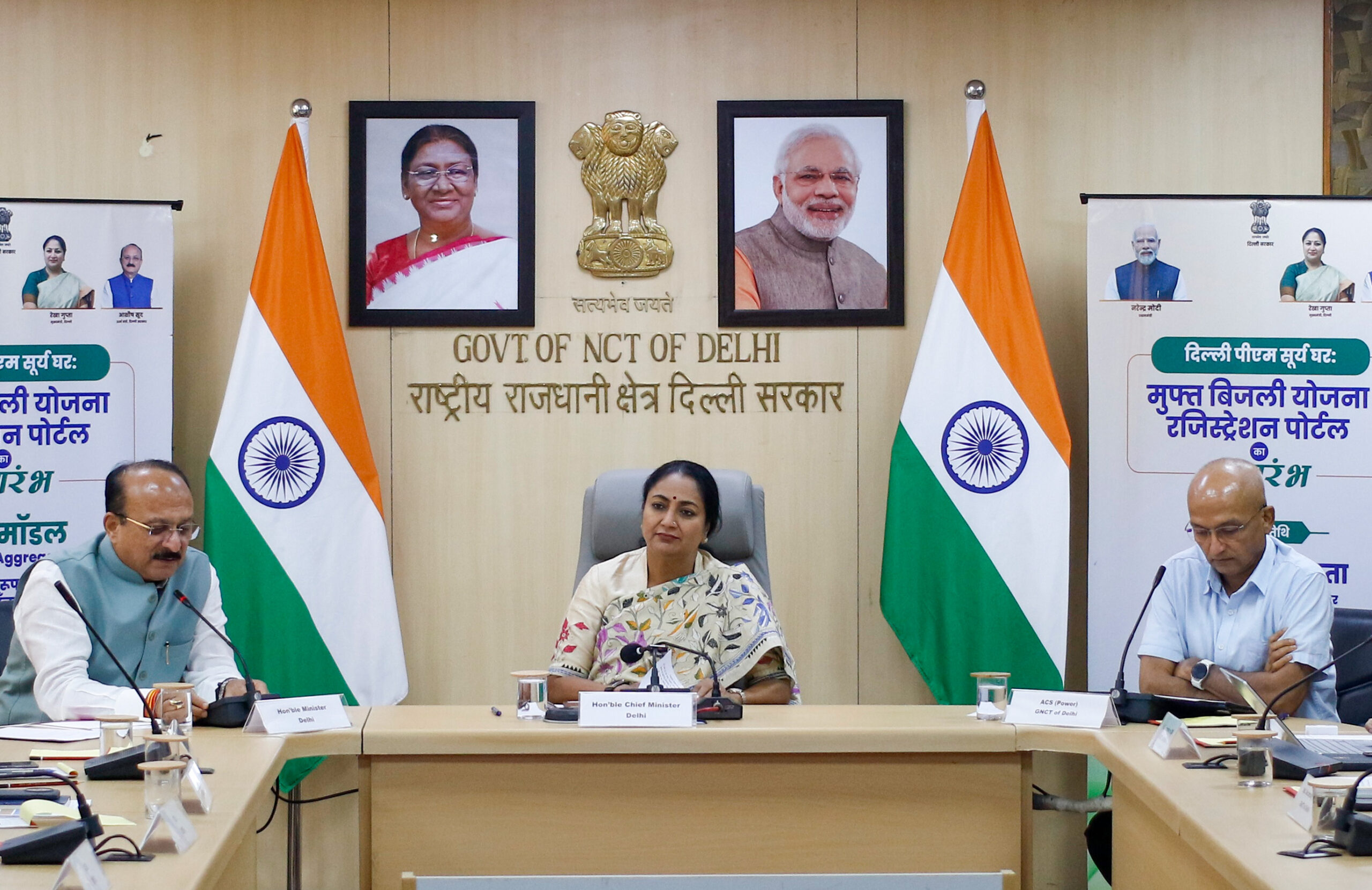 New Delhi: Rekha Gupta launches PM Surya Ghar registration portal #Gallery New Delhi: Rekha Gupta launches PM Surya Ghar registration portal #Gallery