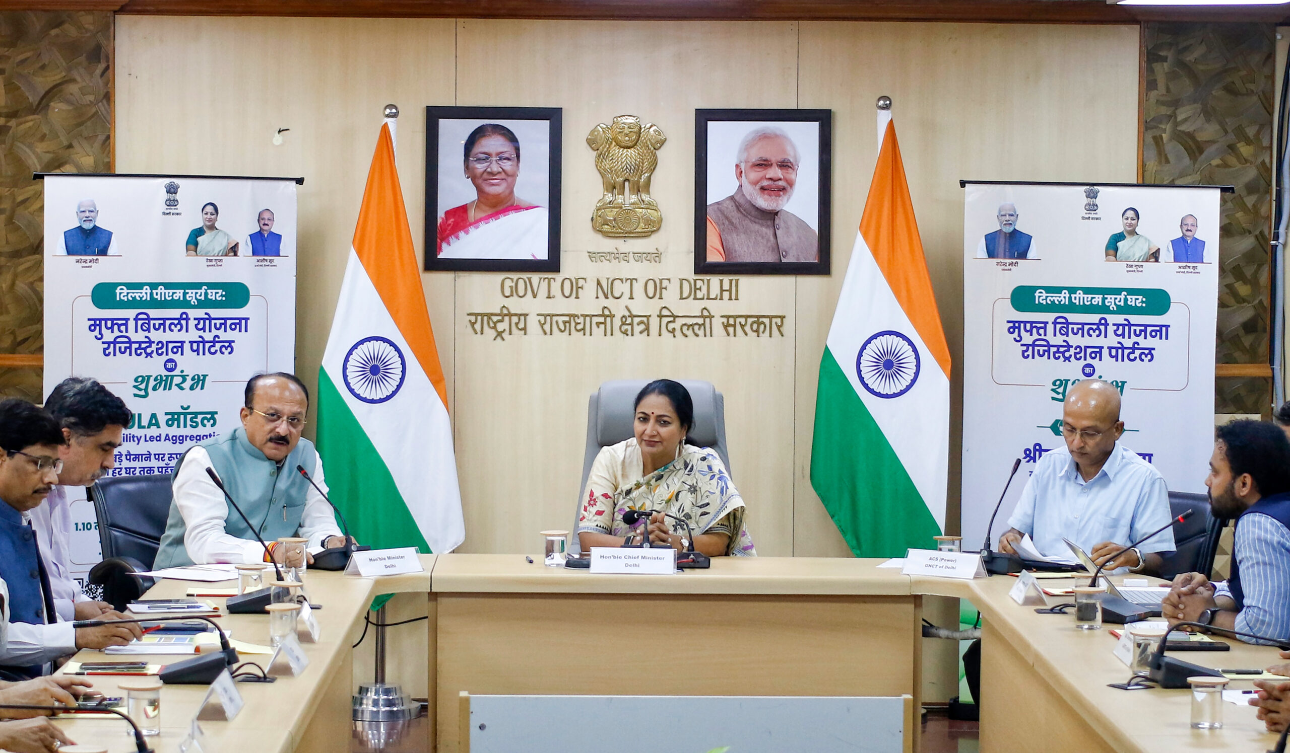 New Delhi: Rekha Gupta launches PM Surya Ghar registration portal #Gallery New Delhi: Rekha Gupta launches PM Surya Ghar registration portal #Gallery