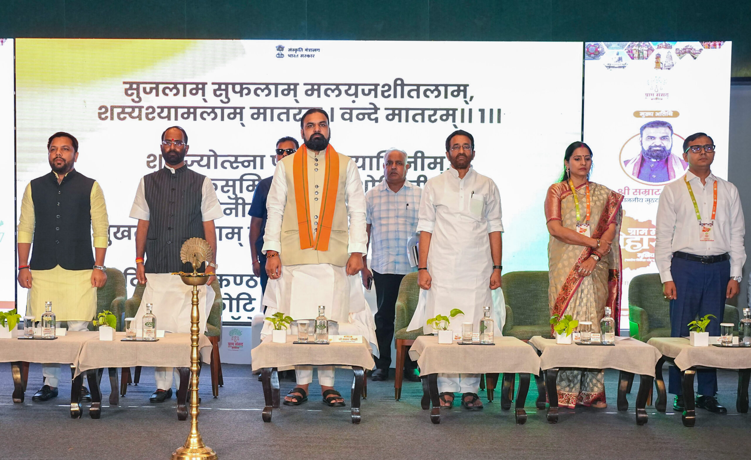 Patna: CM Samrat Choudhary attends Gram Sansad Bihar Chapter event #Gallery Patna: CM Samrat Choudhary attends Gram Sansad Bihar Chapter event #Gallery