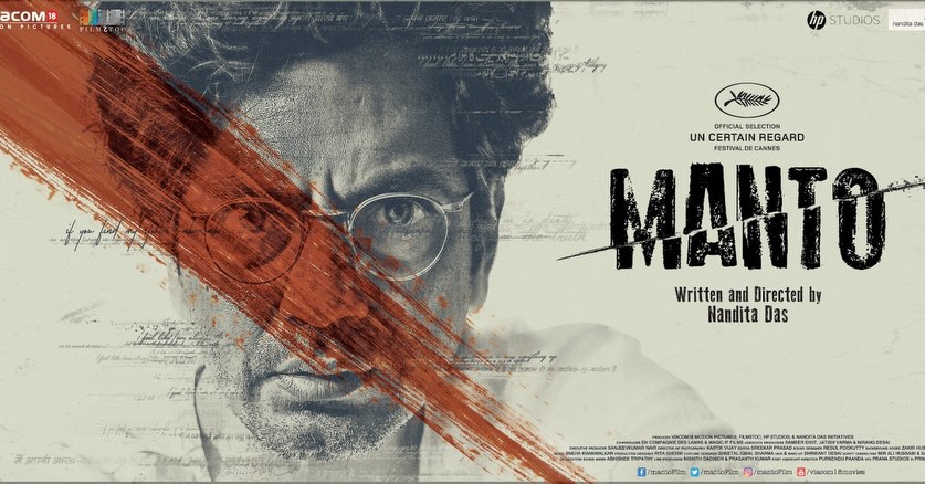 Nandita Das calls Manto 'A journey I will cherish forever' as the film clocks 7 years Nandita Das calls Manto 'A journey I will cherish forever' as the film clocks 7 years