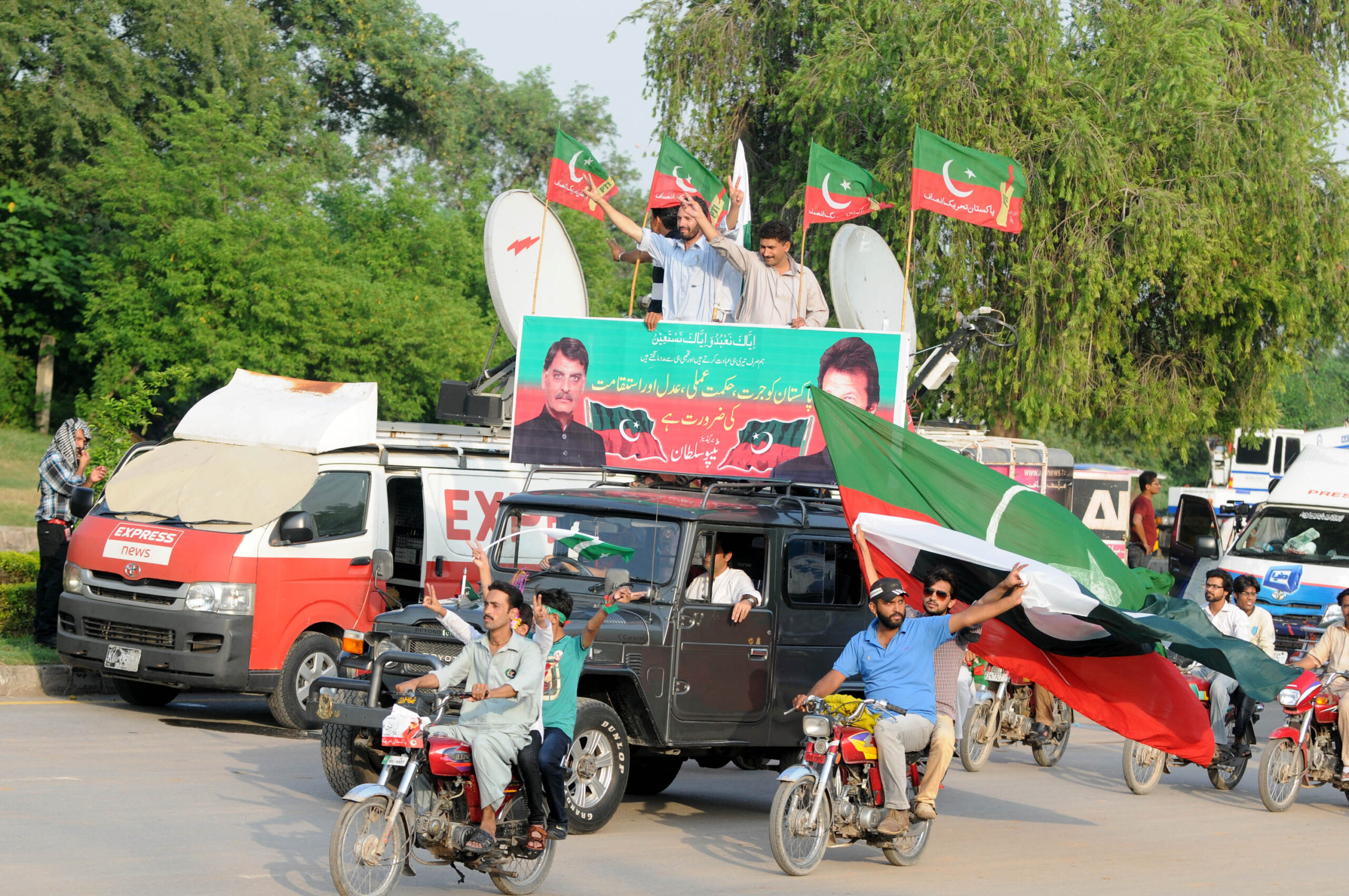 Pakistan: Imran Khan's PTI set to expose country's deepest structural weaknesses during Sep 27 protest Pakistan: Imran Khan's PTI set to expose country's deepest structural weaknesses during Sep 27 protest