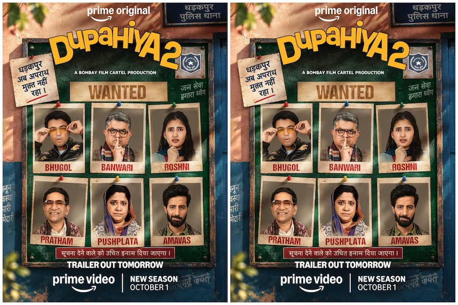 Dupahiya Season 2 Release Date Announced Dupahiya Season 2 Release Date Announced