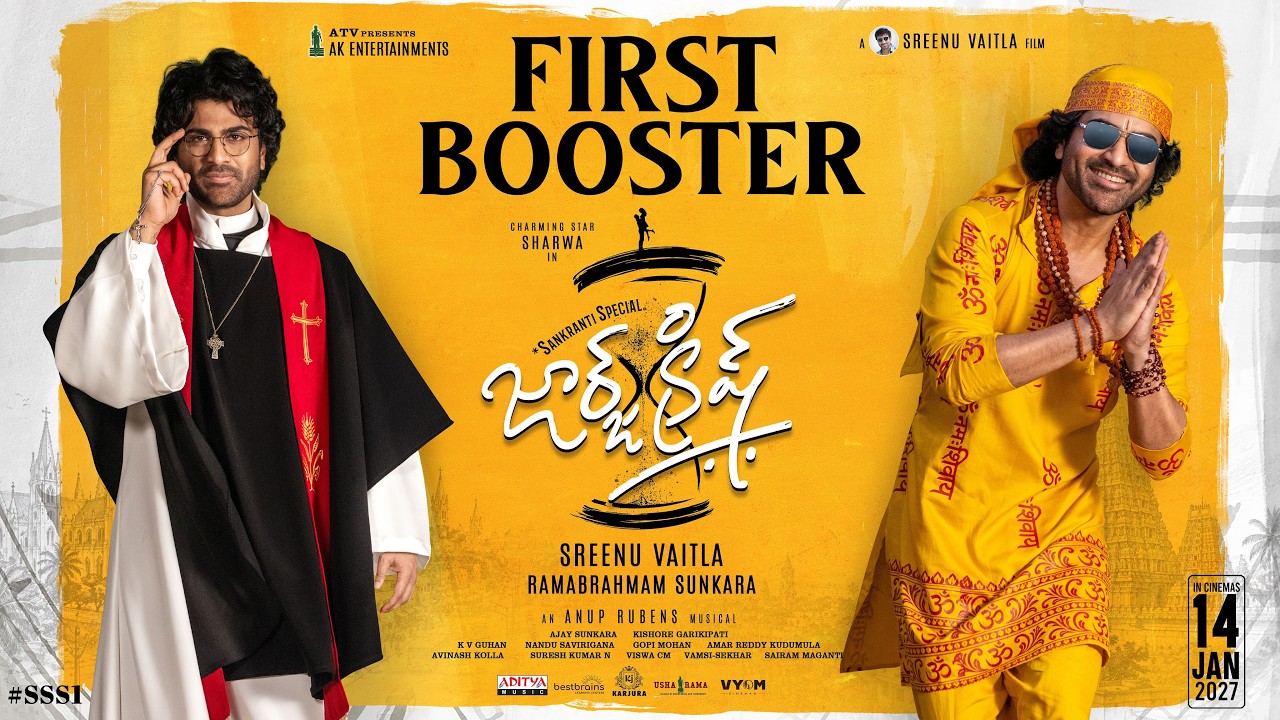 George Krish First Booster | Charming Star Sharwa | Sreenu Vaitla | Anil Sunkara | Manasa Varanasi [HD] (Video)