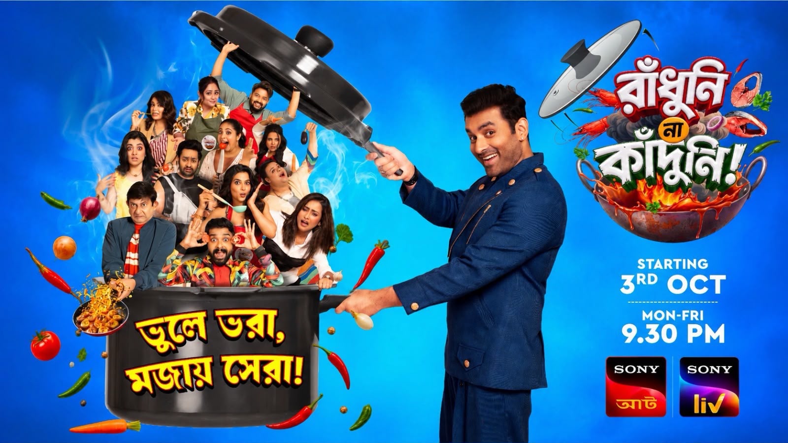 Ankush Hazra on ‘Raandhuni Na Kaanduni’: Everyone brings their own humour to the kitchen