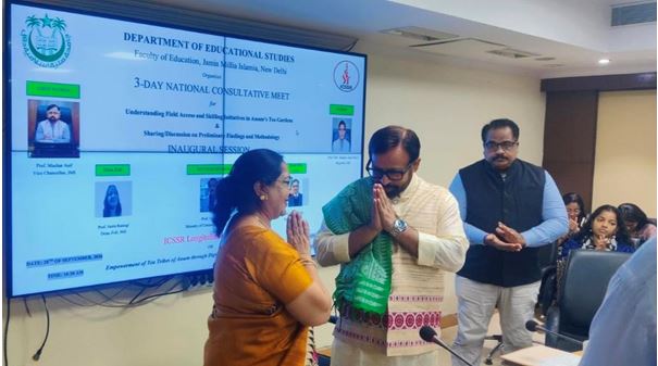 Jamia Millia Islamia hosts national consultative meet on skilling initiatives in Assam’s tea gardens