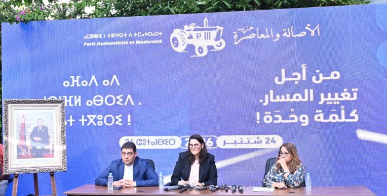 Morocco's King appoints Fatima Ezzahra El Mansouri as first female PM