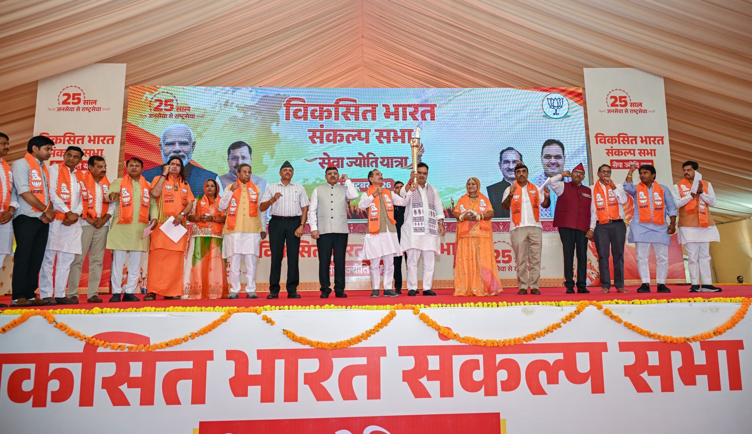 PM Modi has redefined politics by transforming it from instrument of power into a means of public service: Raj CM Sharma