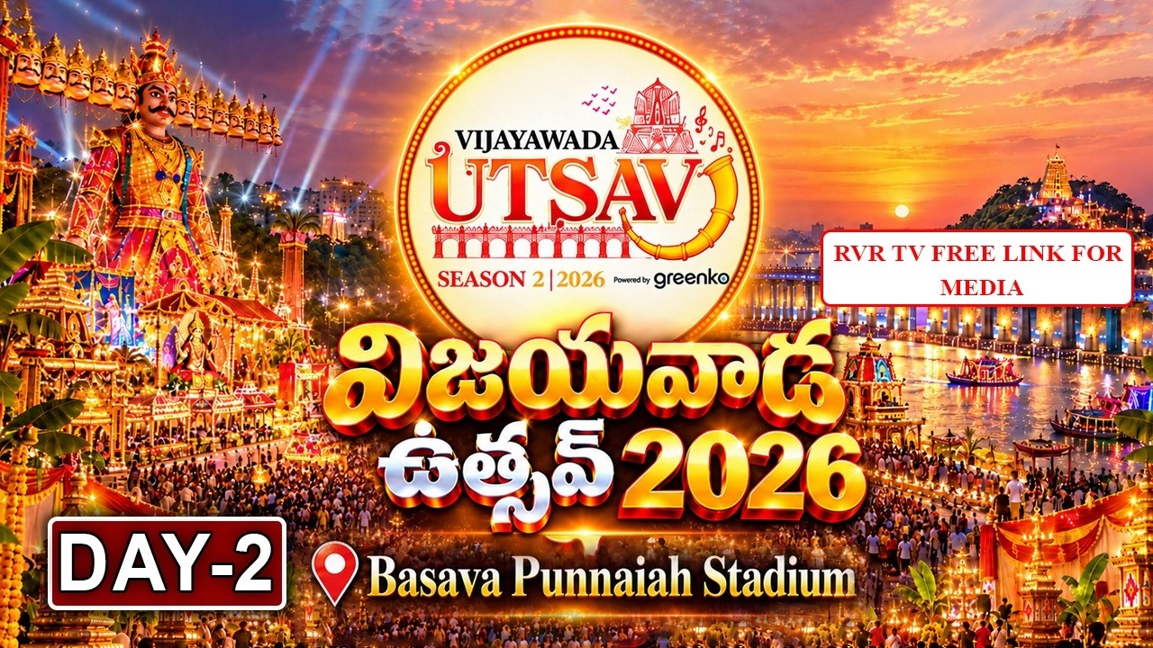 LIVE: RVR TV Free Link For Media | Vijayawada Ustav 2026 Event LIVE At Basava Punnaiah Stadium [HD] (Video)