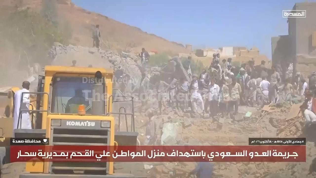 Search for survivors as airstrike kills at least 9 in rebel-held Yemen (Video)