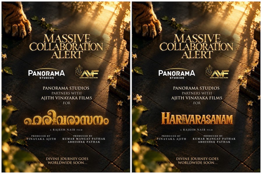 Panorama Studios Joins Hands With Ajith Vinayaka Films for Malayalam Devotional Thriller Harivarasanam