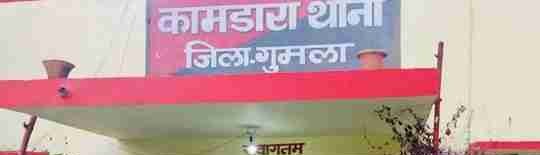 PLFI zonal commander, three associates arrested with arms in Jharkhand's Gumla