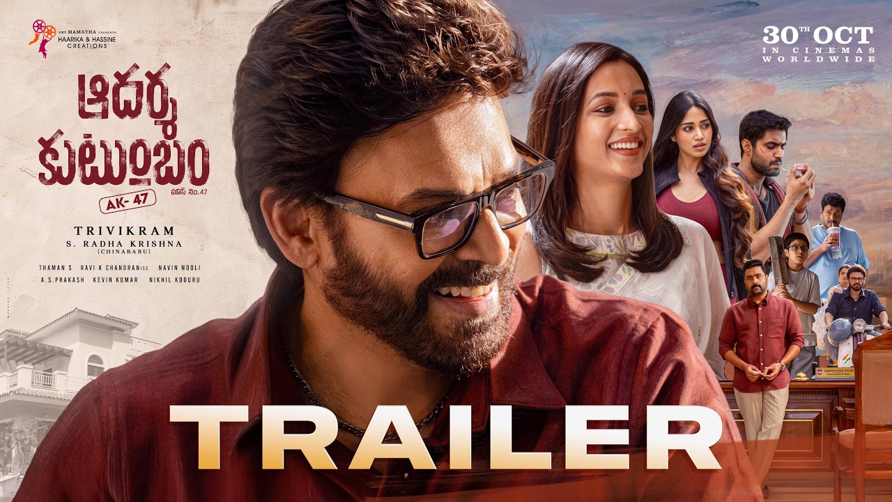 Aadarsha Kutumbam - Official Trailer | Venkatesh, Srinidhi Shetty | Trivikram | Thaman S [HD] (Video)
