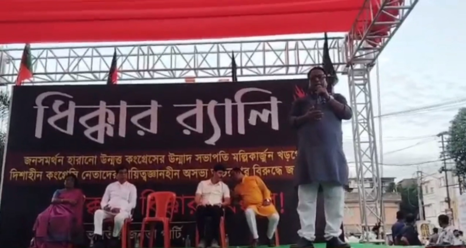 Tripura BJP stages protest over Kharge’s remarks against PM Modi, CM demands apology